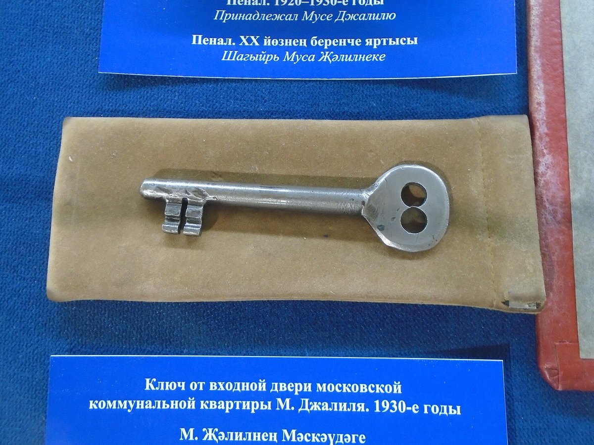 Keys for a residential rental property before move-in